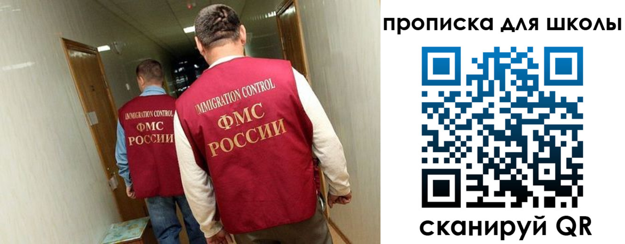 прописка ребенка в Юрьев-Польском