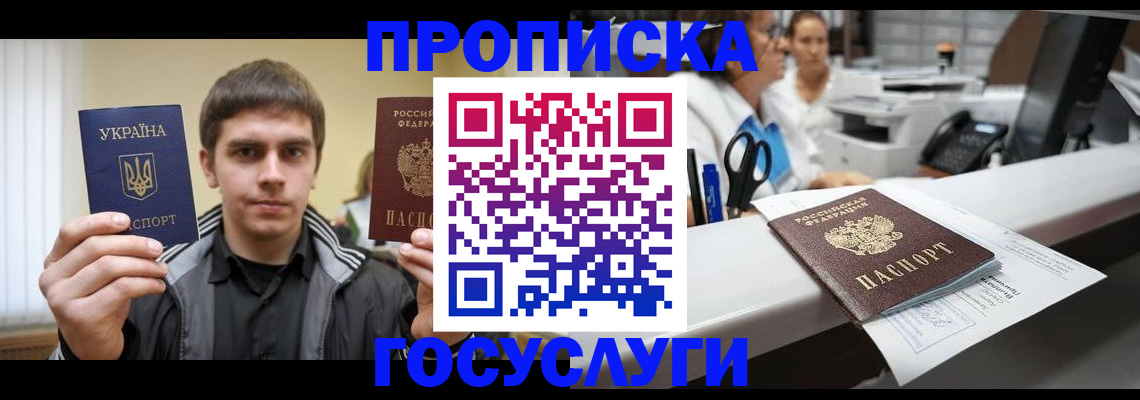 миграционный учет в Юрьев-Польском