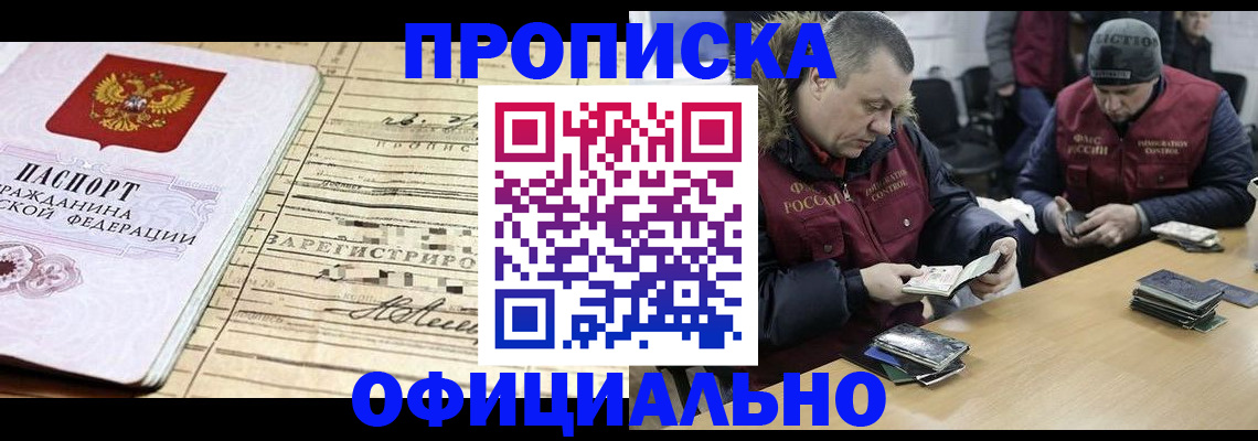 прописка регистрация в Юрьев-Польском