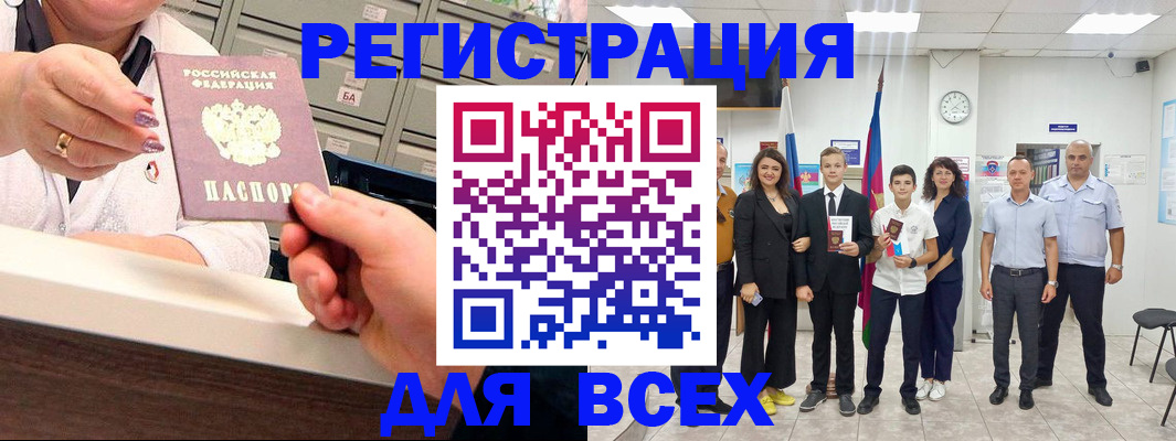 временная регистрация гарантия в Юрьев-Польском